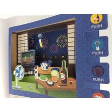 画像をギャラリービューアに読み込む, ＃サンリオ ＃サンリオ/ｼﾖﾁｳ1000JSP60-4(3) : sanrio Sanrio/Shiochyu 1000JSP60-4(3) :4901610181676
