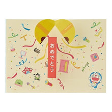 Load image into Gallery viewer, ＃サンリオ ＃DRﾄﾞﾗｴﾓﾝDR5-0（5） サンリオ(SANRIO) お祝い DRひもを引くドラ DRドラエモン DR5-0 P 1905 : sanrio DR Dragon Monster DR5-0 (5) :4901610247006
