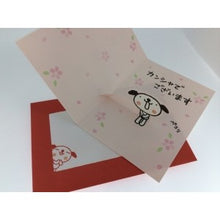 画像をギャラリービューアに読み込む, ＃サンリオ ＃サンリオ/ｵｷｶﾞﾙ260JPOF1-3(5) : sanrio Sanrio/Okigaru 260JPOF1-3(5) :4901610497982

