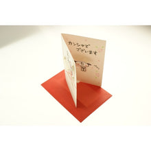 画像をギャラリービューアに読み込む, ＃サンリオ ＃サンリオ/ｵｷｶﾞﾙ260JPOF1-3(5) : sanrio Sanrio/Okigaru 260JPOF1-3(5) :4901610497982

