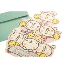 画像をギャラリービューアに読み込む, ＃サンリオ ＃サンリオ/ｵｷｶﾞﾙ300JPOF2-3(5) : sanrio Sanrio/Okigaru 300JPOF2-3(5) :4901610498002

