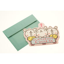 画像をギャラリービューアに読み込む, ＃サンリオ ＃サンリオ/ｵｷｶﾞﾙ300JPOF2-3(5) : sanrio Sanrio/Okigaru 300JPOF2-3(5) :4901610498002
