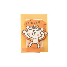 画像をギャラリービューアに読み込む, ＃サンリオ ＃サンリオ/ｵｷｶﾞﾙ300JPOF7-3(5) : sanrio Sanrio/Okigaru 300JPOF7-3(5) :4901610498705
