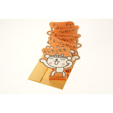 画像をギャラリービューアに読み込む, ＃サンリオ ＃サンリオ/ｵｷｶﾞﾙ300JPOF7-3(5) : sanrio Sanrio/Okigaru 300JPOF7-3(5) :4901610498705
