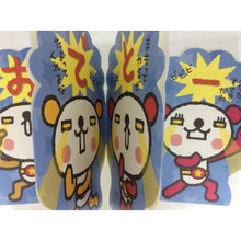 画像をギャラリービューアに読み込む, ＃サンリオ ＃サンリオ/ｵｷｶﾞﾙ300JPOF8-3(5) : sanrio Sanrio/Okigaru 300JPOF8-3(5) :4901610498996
