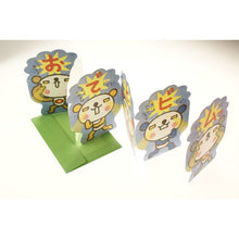画像をギャラリービューアに読み込む, ＃サンリオ ＃サンリオ/ｵｷｶﾞﾙ300JPOF8-3(5) : sanrio Sanrio/Okigaru 300JPOF8-3(5) :4901610498996
