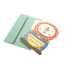 画像をギャラリービューアに読み込む, ＃サンリオ ＃サンリオ/ｵｷｶﾞﾙ300JPOF9-3(5) : sanrio Sanrio/Okigaru 300JPOF9-3(5) :4901610499108
