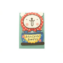 画像をギャラリービューアに読み込む, ＃サンリオ ＃サンリオ/ｵｷｶﾞﾙ300JPOF9-3(5) : sanrio Sanrio/Okigaru 300JPOF9-3(5) :4901610499108
