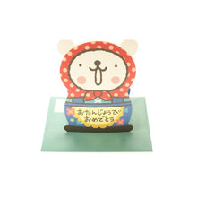 画像をギャラリービューアに読み込む, ＃サンリオ ＃サンリオ/ｵｷｶﾞﾙ300JPOF9-3(5) : sanrio Sanrio/Okigaru 300JPOF9-3(5) :4901610499108
