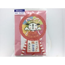 画像をギャラリービューアに読み込む, ＃サンリオ ＃サンリオ/ｵｷｶﾙ300JPOF10-3(5) : sanrio Sanrio/Okikaru 300JPOF10-3(5) :4901610499269
