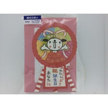 画像をギャラリービューアに読み込む, ＃サンリオ ＃サンリオ/ｵｷｶﾙ300JPOF10-3(5) : sanrio Sanrio/Okikaru 300JPOF10-3(5) :4901610499269
