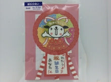 Load image into Gallery viewer, PLUS Plus Paper Products - Sanrio/Okikaru 300JPOF10-3(5) Schedule Book Time Keeper: 4901610499269
