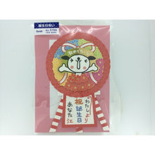 画像をギャラリービューアに読み込む, ＃サンリオ ＃サンリオ/ｵｷｶﾙ300JPOF10-3(5) : sanrio Sanrio/Okikaru 300JPOF10-3(5) :4901610499269
