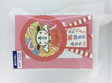 Load image into Gallery viewer, PLUS Plus Paper Products - Sanrio/Okikaru 300JPOF10-3(5) Schedule Book Time Keeper: 4901610499269
