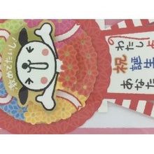 画像をギャラリービューアに読み込む, ＃サンリオ ＃サンリオ/ｵｷｶﾙ300JPOF10-3(5) : sanrio Sanrio/Okikaru 300JPOF10-3(5) :4901610499269
