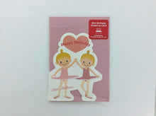 Load image into Gallery viewer, PLUS Plus Paper Products - Sanrio/Okikaru 300JPOF10-3(5) Schedule Book Time Keeper: 4901610499269
