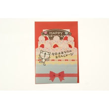 画像をギャラリービューアに読み込む, ＃サンリオ ＃サンリオ/ｵｷｶﾙ300JPOF11-3(5) : sanrio Sanrio/Okikaru 300JPOF11-3(5) :4901610499764
