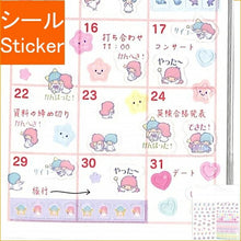 Load image into Gallery viewer, SANRIO ｻﾝﾘｵ ｼｰﾙ ･ TSﾏ-ｷﾝｸﾞｼ-ﾙ ｼｰﾙ帳 福袋 ｽｹｼﾞｭｰﾙ ﾃﾞｺ ｽﾃｯｶｰ ﾀﾞｲｱﾘｰ 動物 ｱﾆﾏﾙ ｷｬﾗｸﾀｰ ｻﾝﾘｵ ｼｰﾙ  ｽｹｼﾞｭｰﾙ帳 手帳のﾀｲﾑｷｰﾊﾟｰ :4901610573501
