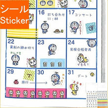 画像をギャラリービューアに読み込む, SANRIO ｻﾝﾘｵ ｼｰﾙ ･ DRﾏ-ｷﾝｸﾞｼ-ﾙ ｼｰﾙ帳 福袋 ｽｹｼﾞｭｰﾙ ﾃﾞｺ ｽﾃｯｶｰ ﾀﾞｲｱﾘｰ 動物 ｱﾆﾏﾙ ｷｬﾗｸﾀｰ ｻﾝﾘｵ ｼｰﾙ  ｽｹｼﾞｭｰﾙ帳 手帳のﾀｲﾑｷｰﾊﾟｰ :4901610574348
