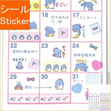 Load image into Gallery viewer, SANRIO Sanrio Stickers, TX Marking Stickers, Sticker Book Lucky Bag, Schedule Decoration Stickers, Diary, Animals, Characters, Sanrio Stickers, Schedule Book, Time Keeper for Planners: 4901610577431
