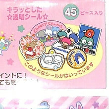 Load image into Gallery viewer, SANRIO Seal · MX Case-in Seal 80s Seal Book Lucky Bag Schedule Deco Sticker Diary Animal Character Sanrio Seal Schedule Book Time Keeper :4901610598894
