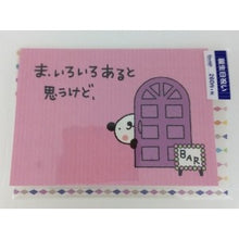 画像をギャラリービューアに読み込む, ＃サンリオ ＃サンリオ/ｵｷｶﾞﾙ260JPOF2-3(5) : sanrio Sanrio/Okigaru 260JPOF2-3(5) :4901610621592
