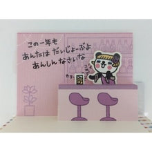画像をギャラリービューアに読み込む, ＃サンリオ ＃サンリオ/ｵｷｶﾞﾙ260JPOF2-3(5) : sanrio Sanrio/Okigaru 260JPOF2-3(5) :4901610621592

