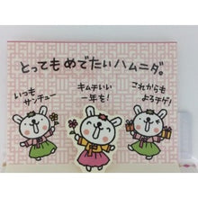 画像をギャラリービューアに読み込む, ＃サンリオ ＃サンリオ/ｵｷｶﾞﾙ260JPOF5-3(5) : sanrio Sanrio/Okigaru 260JPOF5-3(5) :4901610621738

