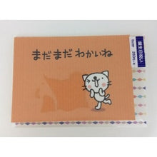 画像をギャラリービューアに読み込む, ＃サンリオ ＃サンリオ/ｵｷｶﾞﾙ260JPOF6-3(5) : sanrio Sanrio/Okigaru 260JPOF6-3(5) :4901610621776
