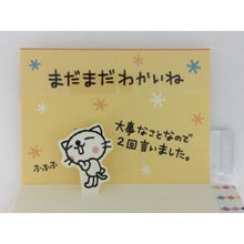 画像をギャラリービューアに読み込む, ＃サンリオ ＃サンリオ/ｵｷｶﾞﾙ260JPOF6-3(5) : sanrio Sanrio/Okigaru 260JPOF6-3(5) :4901610621776
