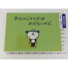 画像をギャラリービューアに読み込む, ＃サンリオ ＃サンリオ/ｵｷｶﾞﾙ260JPOF7-3(5) : sanrio Sanrio/Okigaru 260JPOF7-3(5) :4901610621875
