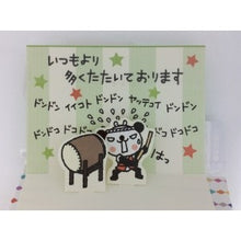 画像をギャラリービューアに読み込む, ＃サンリオ ＃サンリオ/ｵｷｶﾞﾙ260JPOF7-3(5) : sanrio Sanrio/Okigaru 260JPOF7-3(5) :4901610621875
