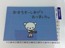 Load image into Gallery viewer, PLUS PLUS Paper Products ･ OKIGARU260JPOF8-3(5) Happy Birthday Schedule Book Agenda Timekeeper :4901610621943
