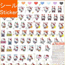 Load image into Gallery viewer, SANRIO Sanrio Sticker - KT Schedule Seal ID Sticker Book Lucky Bag Schedule Decoration Sticker Diary Animal Character Sanrio Idol Otaku Sticker Schedule Book Timekeeper :4901610671122
