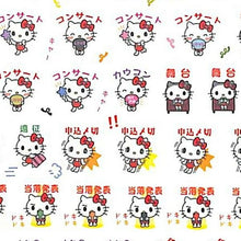 Load image into Gallery viewer, SANRIO Sanrio Sticker - KT Schedule Seal ID Sticker Book Lucky Bag Schedule Decoration Sticker Diary Animal Character Sanrio Idol Otaku Sticker Schedule Book Timekeeper :4901610671122
