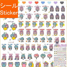 画像をギャラリービューアに読み込む, ＃サンリオ ＃TSｽｹｼﾞﾕ-ﾙｼ-ﾙID サンリオ(SANRIO) リトルツインスターズ スケジュールシール(エンジョイアイドル) : sanrio TS Scheduler ID :4901610671962
