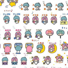 画像をギャラリービューアに読み込む, ＃サンリオ ＃TSｽｹｼﾞﾕ-ﾙｼ-ﾙID サンリオ(SANRIO) リトルツインスターズ スケジュールシール(エンジョイアイドル) : sanrio TS Scheduler ID :4901610671962
