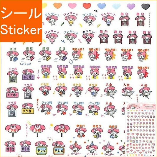 SANRIO Sanrio Stickers ・ MM Schedule Sticker ID Sticker Book Lucky Bag Schedule Decoration Stickers Diary Animal Character Sanrio Idol Otaku Otaku Schedule Book Organizer :4901610671979