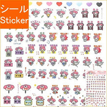 Load image into Gallery viewer, SANRIO Sanrio Stickers ・ MM Schedule Sticker ID Sticker Book Lucky Bag Schedule Decoration Stickers Diary Animal Character Sanrio Idol Otaku Otaku Schedule Book Organizer :4901610671979
