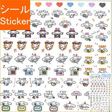 Load image into Gallery viewer, SANRIO Sanrio Sticker, CN Schedule Seal ID, Sticker Book, Lucky Bag, Schedule, Deco, Sticker, Diary, Animal, Character, Sanrio, Idol, Otaku, Otaku Sticker, Schedule Book, Notebook Timekeeper :4901610672006
