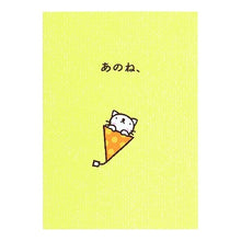 画像をギャラリービューアに読み込む, ＃サンリオ ＃OFｵｷﾐﾆJPGF10-8(5) サンリオ(SANRIO) お祝い ネコあのね、 OFオキミニ JPGF10-8 P 6910 : sanrio OF Okimi JPGF10-8(5) :4901610690765
