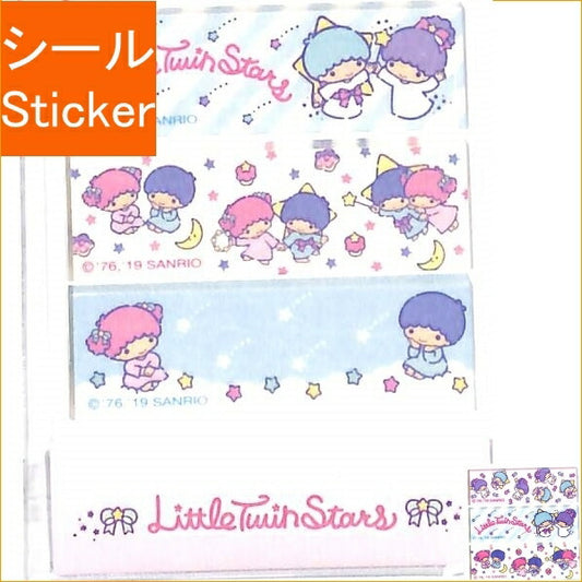 SANRIO ｻﾝﾘｵ ｼｰﾙ ･ TSｷﾚﾃﾙﾏｽｷﾝｸﾞﾃﾌﾟ ﾘﾄﾙﾂｲﾝｽﾀｰｽﾞ ｼｰﾙ帳 福袋 ｽｹｼﾞｭｰﾙ ﾃﾞｺ ｽﾃｯｶｰ ﾀﾞｲｱﾘｰ ｻﾝﾘｵ ｷｬﾗｸﾀｰ ﾏｲﾒﾛ ｷｷﾗﾗ ｷﾃｨｰ 切れてる  ｽｹｼﾞｭｰﾙ帳 手帳のﾀｲﾑｷｰﾊﾟｰ :4901610702574