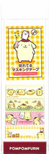画像をギャラリービューアに読み込む, SANRIO ｻﾝﾘｵ 手帳小物 ･ PN ｷﾚﾃﾙﾏｽｷﾝｸﾞﾃｰﾌﾟ ｼｰﾙ帳 福袋 丸 おしゃれ ｱﾙﾊﾞﾑ ﾃﾞｺﾚｰｼｮﾝ ﾊｰﾄ 大量 ｽﾃｯｶｰ ｽﾏﾎ ごほうび 花 かわいい  ｽｹｼﾞｭｰﾙ帳 手帳のﾀｲﾑｷｰﾊﾟｰ :4901610703168
