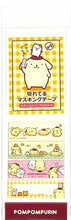 画像をギャラリービューアに読み込む, SANRIO ｻﾝﾘｵ 手帳小物 ･ PN ｷﾚﾃﾙﾏｽｷﾝｸﾞﾃｰﾌﾟ ｼｰﾙ帳 福袋 丸 おしゃれ ｱﾙﾊﾞﾑ ﾃﾞｺﾚｰｼｮﾝ ﾊｰﾄ 大量 ｽﾃｯｶｰ ｽﾏﾎ ごほうび 花 かわいい  ｽｹｼﾞｭｰﾙ帳 手帳のﾀｲﾑｷｰﾊﾟｰ :4901610703168
