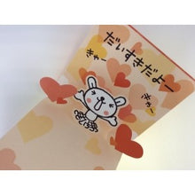 画像をギャラリービューアに読み込む, ＃サンリオ ＃サンリオ/ｵｷﾐﾆ200JPGF2-3(5) : sanrio Sanrio/Okimini 200JPGF2-3(5) :4901610783955
