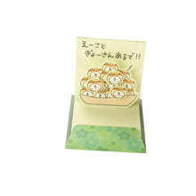 Load image into Gallery viewer, ＃サンリオ ＃サンリオ/ｵｷﾐﾆ200JPGF4-3(5) : sanrio Sanrio/Okimini 200JPGF4-3(5) :4901610784006
