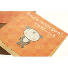 画像をギャラリービューアに読み込む, ＃サンリオ ＃サンリオ/ｵｷﾐﾆ200JPGF5-3(5) : sanrio Sanrio/Okimini 200JPGF5-3(5) :4901610784020
