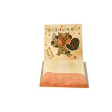 画像をギャラリービューアに読み込む, ＃サンリオ ＃サンリオ/ｵｷﾐﾆ200JPGF5-3(5) : sanrio Sanrio/Okimini 200JPGF5-3(5) :4901610784020
