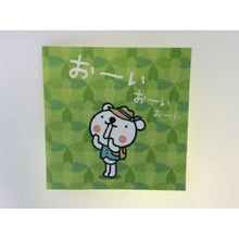 画像をギャラリービューアに読み込む, ＃サンリオ ＃サンリオ/ｵｷﾐﾆ200JPGF7-3(5) : sanrio Sanrio/Okimini 200JPGF7-3(5) :4901610784143
