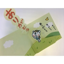 画像をギャラリービューアに読み込む, ＃サンリオ ＃サンリオ/ｵｷﾐﾆ200JPGF7-3(5) : sanrio Sanrio/Okimini 200JPGF7-3(5) :4901610784143
